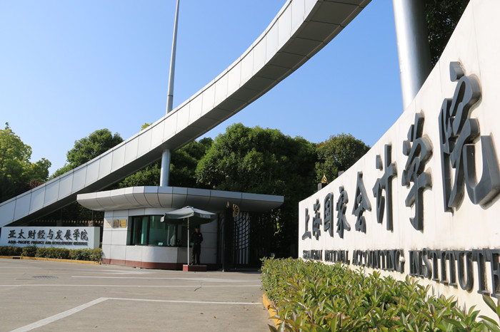 中注协培训